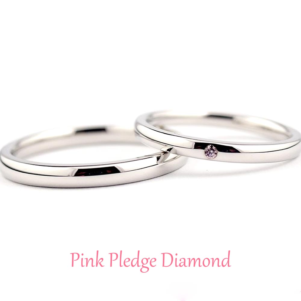 ピンクプレッジダイヤモンドの結婚指輪　LV00017　LV00016